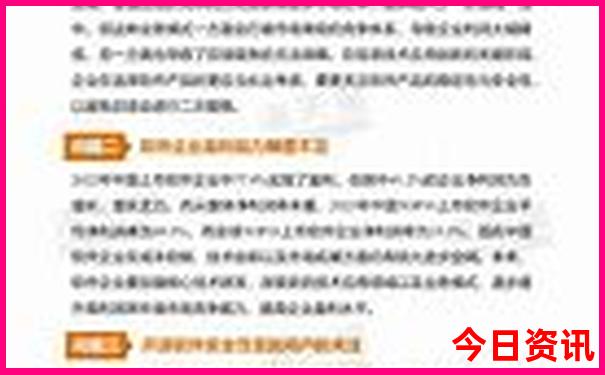 夏天最适合去哪个地方旅游