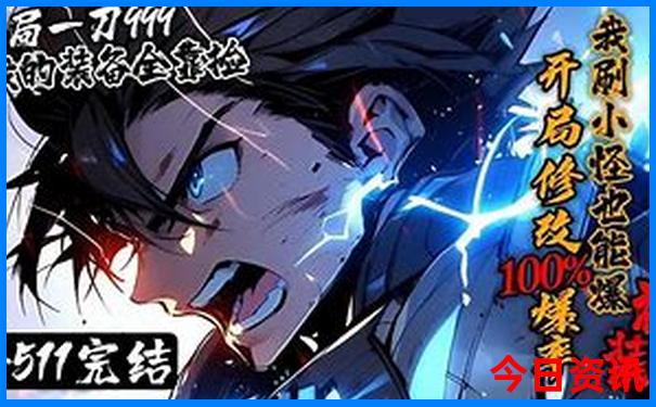 2025最新爆料全年攻略免费全攻略资料一键直达-王中王493333特马王中王