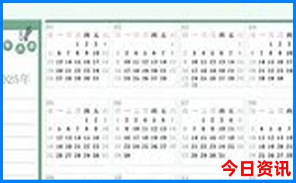 2025最新爆料全年攻略免费全攻略资料一键直达-王中王493333特马王中王