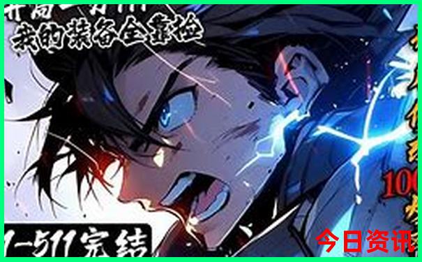 2025最新爆料全年攻略免费全攻略资料一键直达-2025新澳门精准正版图库